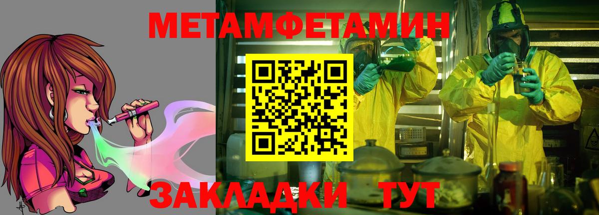 АМФ  Вход с VPN  Старая Купавна  АМФ VHQ  Amphetamine 
