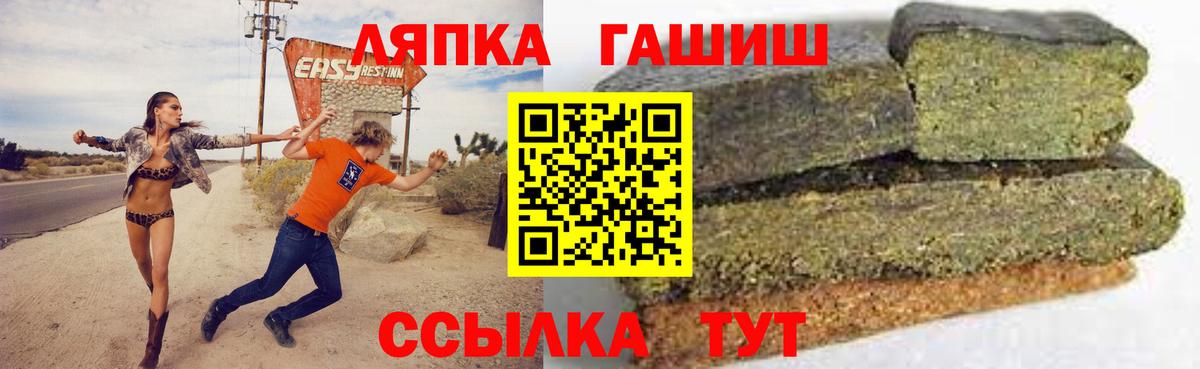 ГАШ Premium Старая Купавна