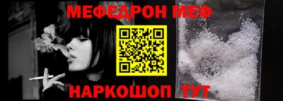 скорость Севастополь