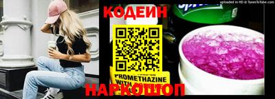 герыч Северобайкальск