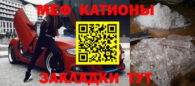 крисы Сланцы