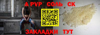 скорость Севастополь