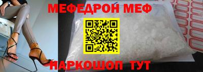 герыч Северобайкальск
