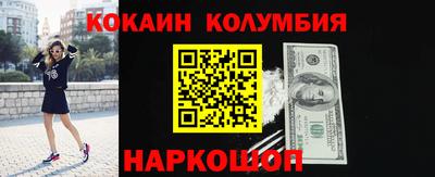 мефедрон VHQ Славгород