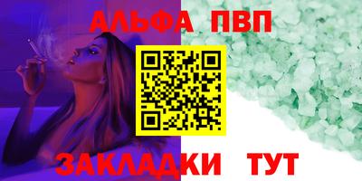 скорость Севастополь