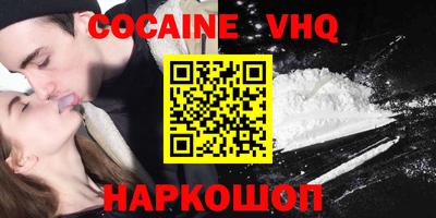 скорость Севастополь