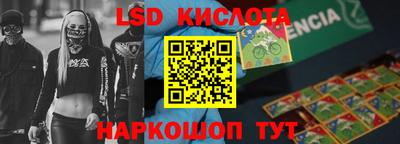 мефедрон VHQ Славгород