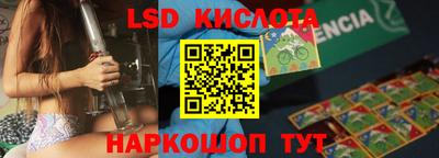 PSILOCYBIN Свободный