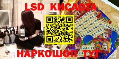 герыч Северобайкальск