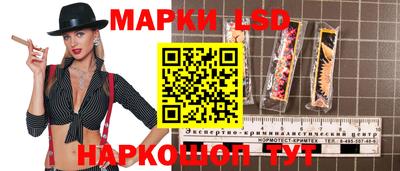 дистиллят марихуана Славянск-на-Кубани