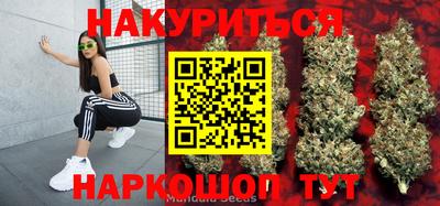 герыч Северобайкальск
