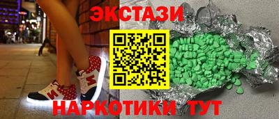 крисы Сланцы