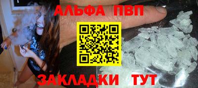 крисы Сланцы