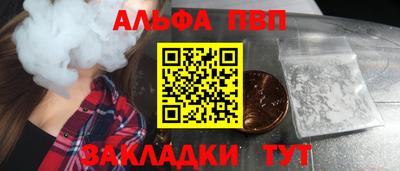 герыч Северобайкальск