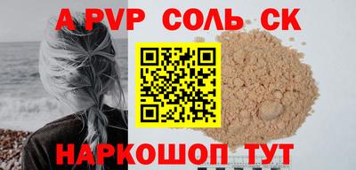 скорость Севастополь