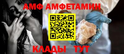 крисы Сланцы