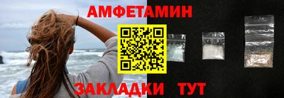 мефедрон VHQ Славгород