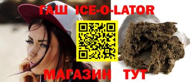 мефедрон VHQ Славгород