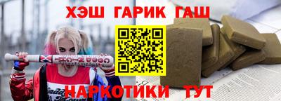 дистиллят марихуана Славянск-на-Кубани