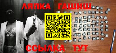 герыч Северобайкальск