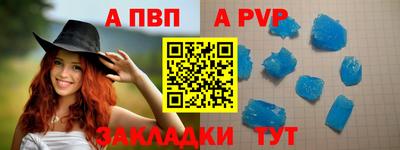 герыч Северобайкальск