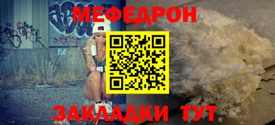герыч Северобайкальск