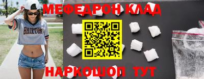 герыч Северобайкальск
