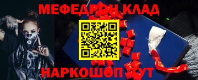 герыч Северобайкальск