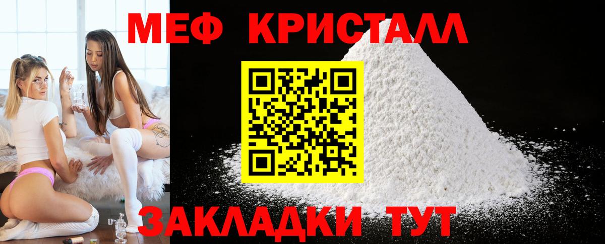 МЕФ  Старая Купавна