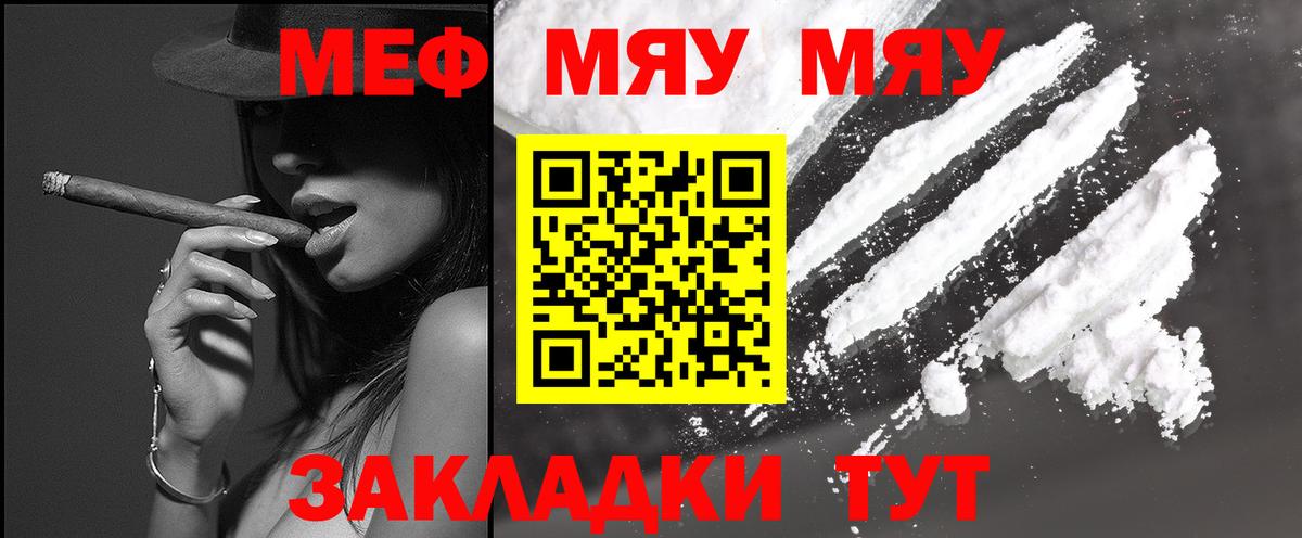 Конопля  Старая Купавна  Экстази  Меф кристаллы  Кокаин  Вход с VPN 