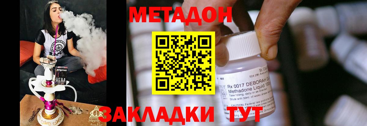 darknet клад  МЕТАДОН VHQ  ОМГ ОМГ маркетплейс  Старая Купавна  Вход с VPN  МЕТАДОН мёд 