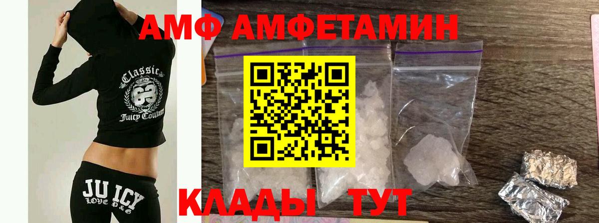 Старая Купавна  Метамфетамин пудра  Метамфетамин пудра  Вход с VPN 