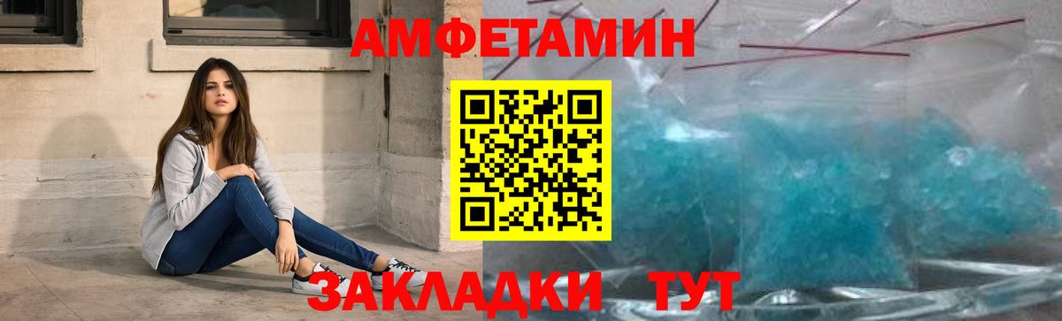 Первитин кристалл Старая Купавна