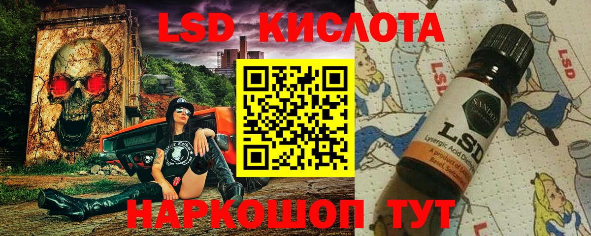 Марки N-bome 1500мкг  Марки N-bome  Вход с VPN  Старая Купавна  Марки N-bome 1500мкг 