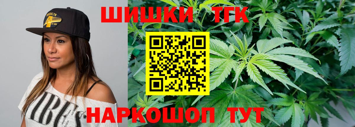 Бошки марихуана White Widow  Вход с VPN  Канабис сатива  Старая Купавна 