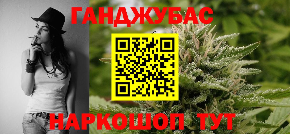 МАРИХУАНА марихуана Старая Купавна